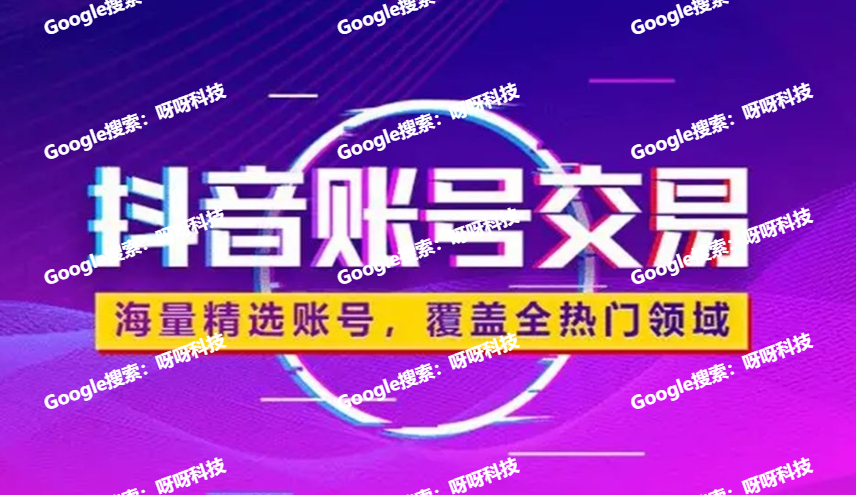 抖音免费刷粉平台，抖音5元2000个粉靠谱么